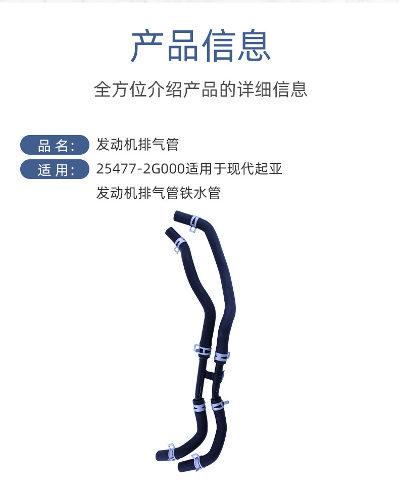 SOURCE manufacturer 25477-2g000 suitable for Hyundai Kia engine exhaust pipe iron pipe special accessories