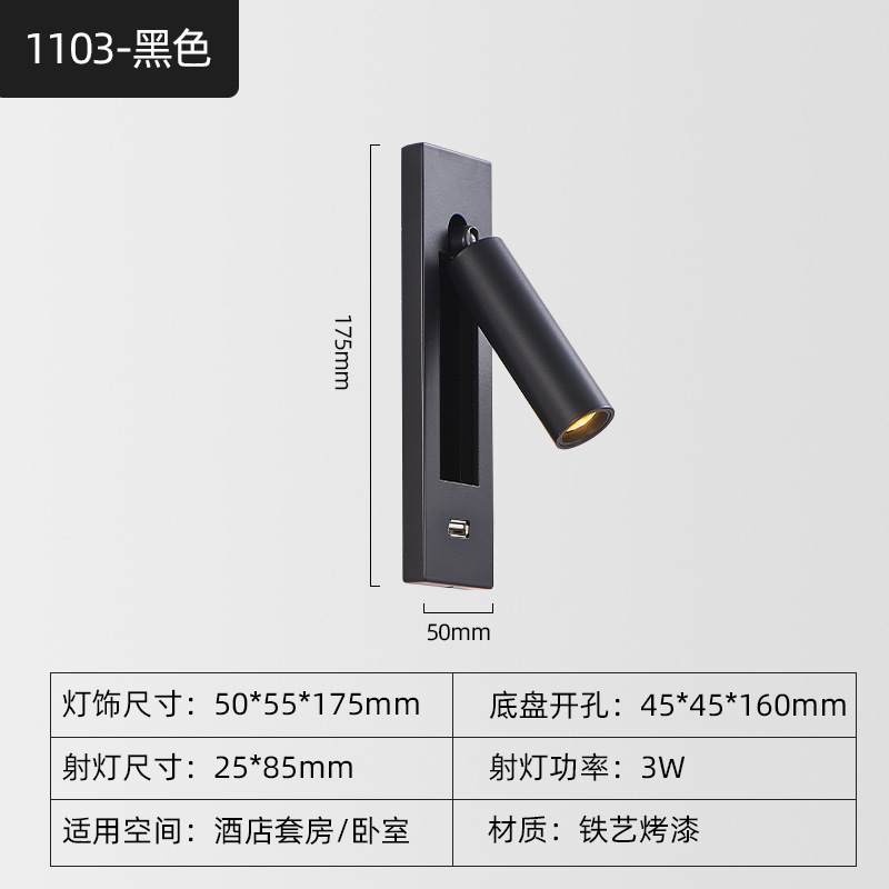 埋め込み壁ランプ寝室シンプルなホテルの壁ランププロジェクト LED 埋め込みスイッチ付きベッドサイドランプ読書壁ランプ|undefined