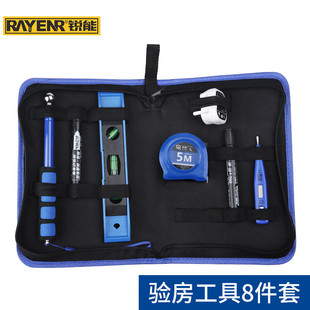 Ruion Home Inspection Tool Set: Empty Hammer, Ringing Hammer, Electrostatic Detector, Level, Tape Measure, 8-Piece Set in Fabric Bag