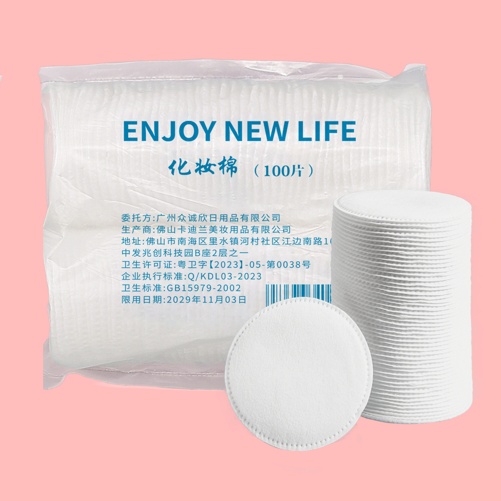 Una hoja de algodón desechable, algodón grueso, limpieza facial, algodón especial, bolsa gruesa, paquete portátil de 50 piezas.