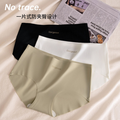 Baonasi yoga fitness women's underwear mulberry silk antibacterial crotch non-pinching girls mid-waist seamless underwear