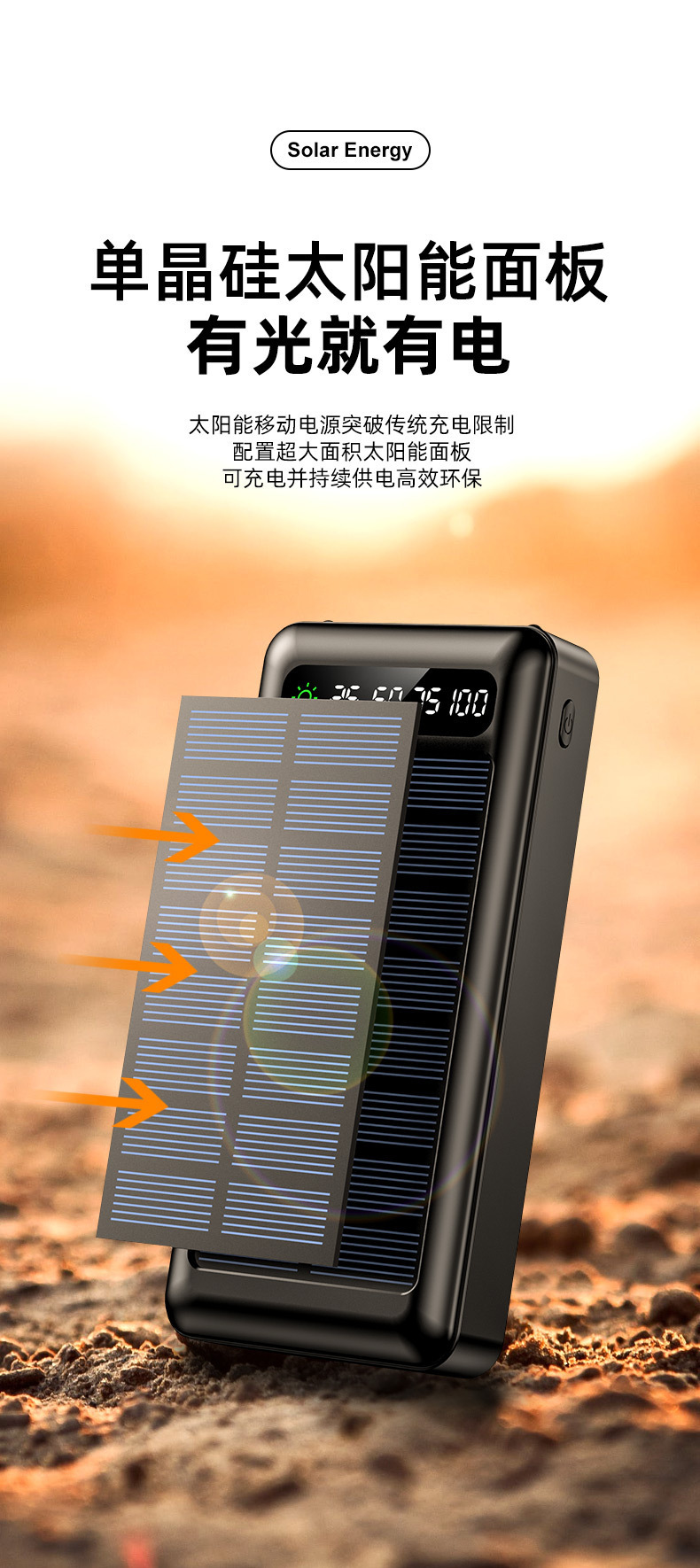 Grenzüberschreitender Bestseller Solar-Powerbank 20000 ultragroße Kapazität mit integriertem Kabel tragbar Großhandel mobile Stromquelle