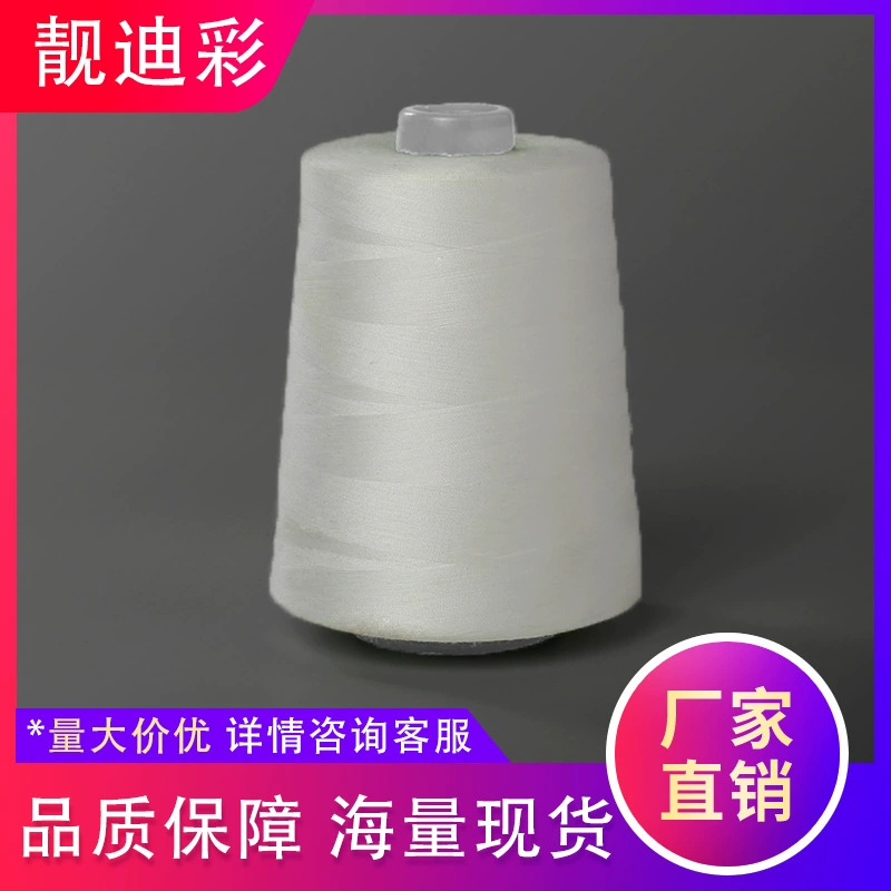 Швейная нить черно-белая, заводская специальная швейная нить 40/2, 8000 ярдов, полноразмерная плоская швейная нить, нить «пагода», кожаные аксессуары