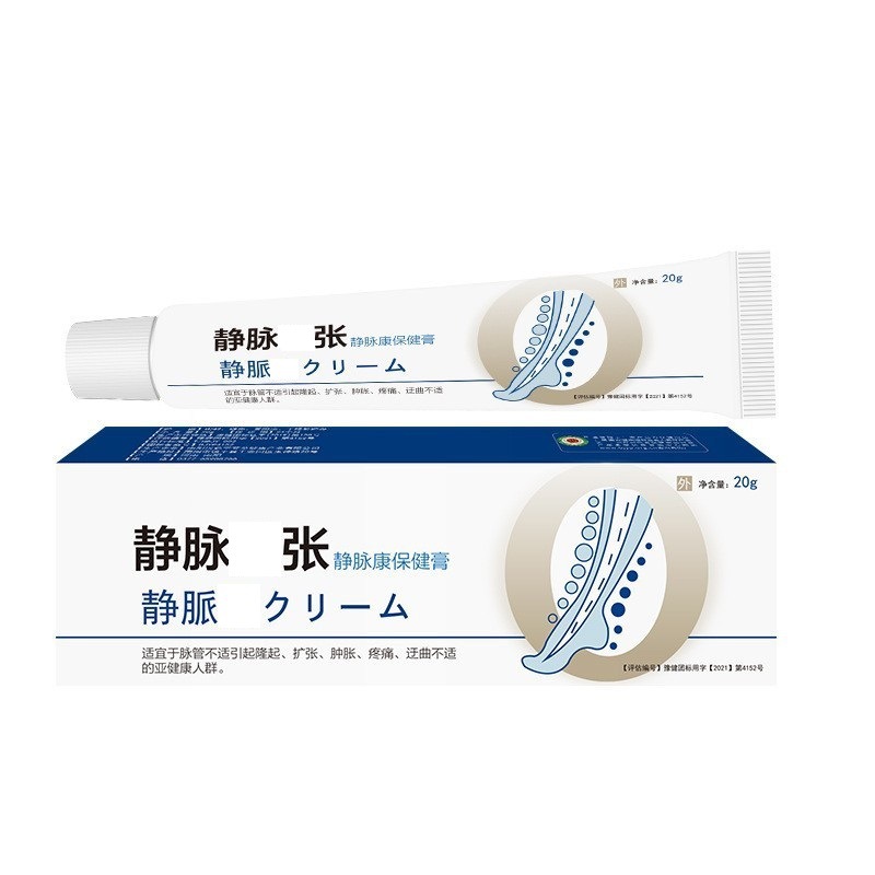 In stock supply relief leg vascular bulge earthworm leg vein cream Qu Zhang Jing maikang health care cream wholesale generation