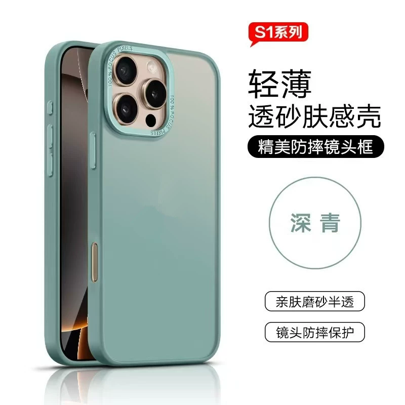 Яблоко, совместим с iPhone 16, чехол для телефона pro, матовый металлический защитный кейс