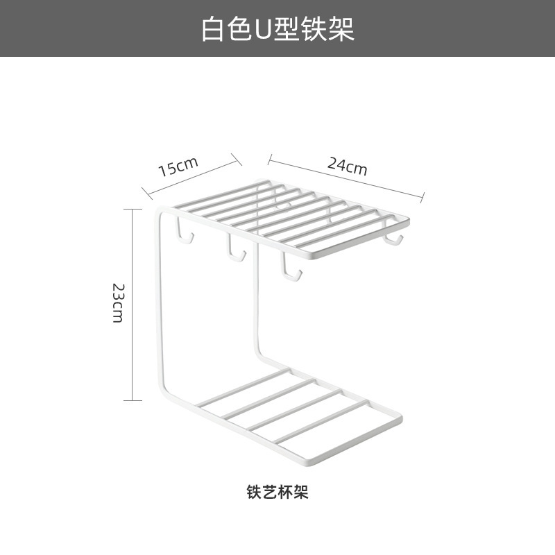 흰색 U자형 철제 프레임