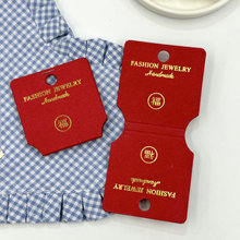 厂家耳环卡纸定 制饰品包装卡片印刷烫金对折发圈卡纸包头韩版