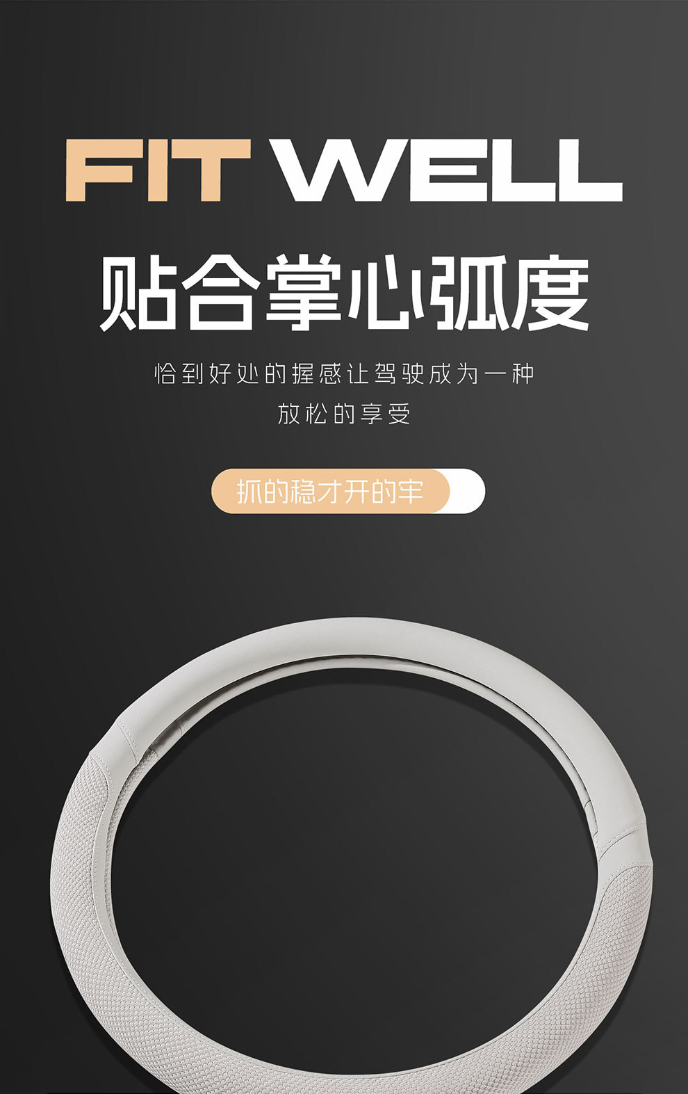 Car Steering Wheel Cover for All Seasons, Universal Leather Handle Cover for Interior Use, Dirt-Resistant, Non-Slip, Double D-Shaped, Wholesale from Manufacturer