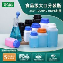 HDPE��ڷ�ƿ�����w�ܷ⻯�����w��ĩԇ���rș250ml-1l1.5L����ƿ