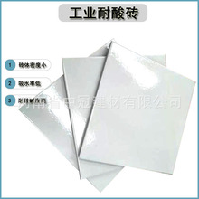 200*200*30mm��������u ������ˮ�S���������|�شu  ������ĥ�p