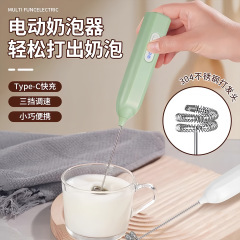 奶泡器电动打蛋器打蛋电动小型食品级家用手持搅拌器咖啡奶泡器