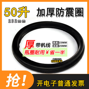 50������ƿ�zȦ������̼������ƿ����Ȧֱ��232m�V�^���Iƿ�oȦ