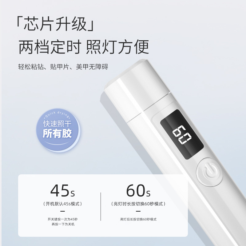 Nueva Pantalla de almacenamiento de energía transfronteriza lámpara de uñas de mano lámpara de fototerapia de uñas portátil lámpara de cabeza de silicona lámpara de presión