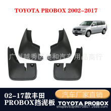 �m����S��Probox2002�����Ƥ��ǰ����܇������N�S�����l݆̥