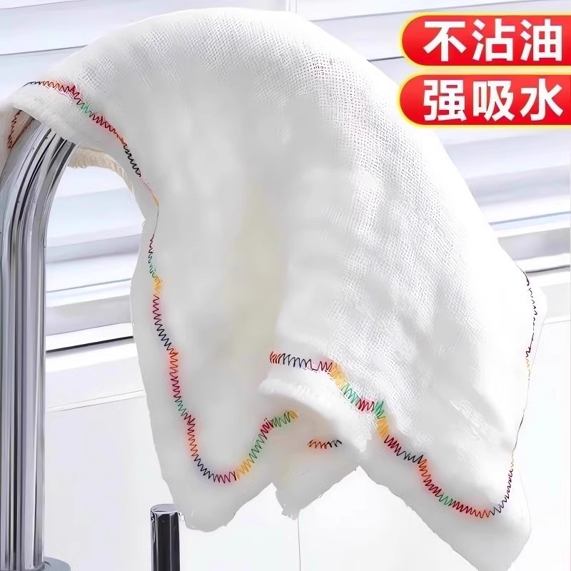 12 layers of rainbow oleophobic cloth thickened cotton non-stained kitchen special thickened cotton food grade dish cloth towel 12 layers of rainbow oleophobic cloth thickened cotton non-stained kitchen special thickened cotton food grade dish cloth towel