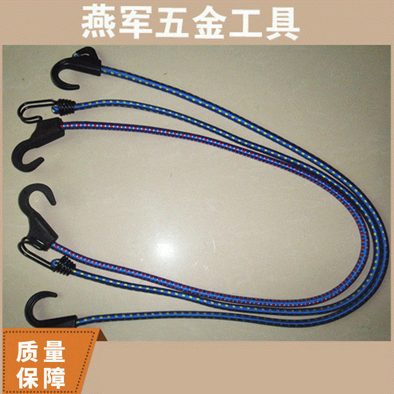 批量供应弹力行李带 彩色行李弹力带 行李箱加固弹力带