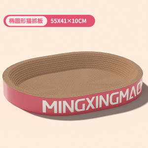 Resistente a los arañazos, resistente al desgaste y no a las virutas, tablero corrugado para gatos, nido para gatos, juguete para gatos integrado, garra de molienda, nido para gatos, lavabo para gatos