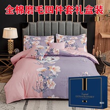 ��˾�_�I��ӌ��öYƷȫ��ĥë�ļ��׶Y���b�������ٛ�˶�zh���l