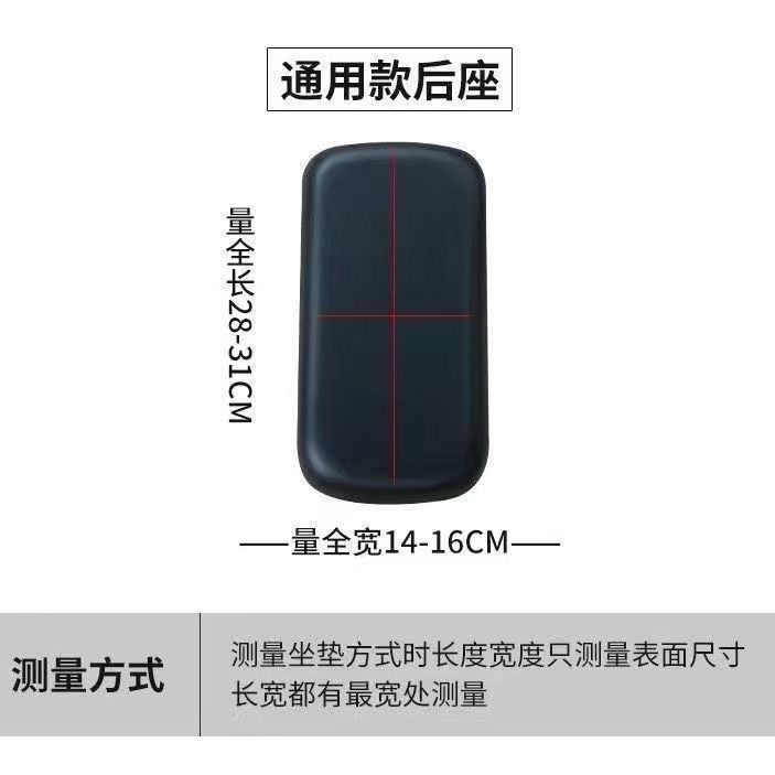 New National Standard Shenyuan A7/A8/T90 Electric Vehicle Seat Cover Insulation Sunscreen Cover 009 Waterproof Sunscreen Seat Cushion Cover Wholesale