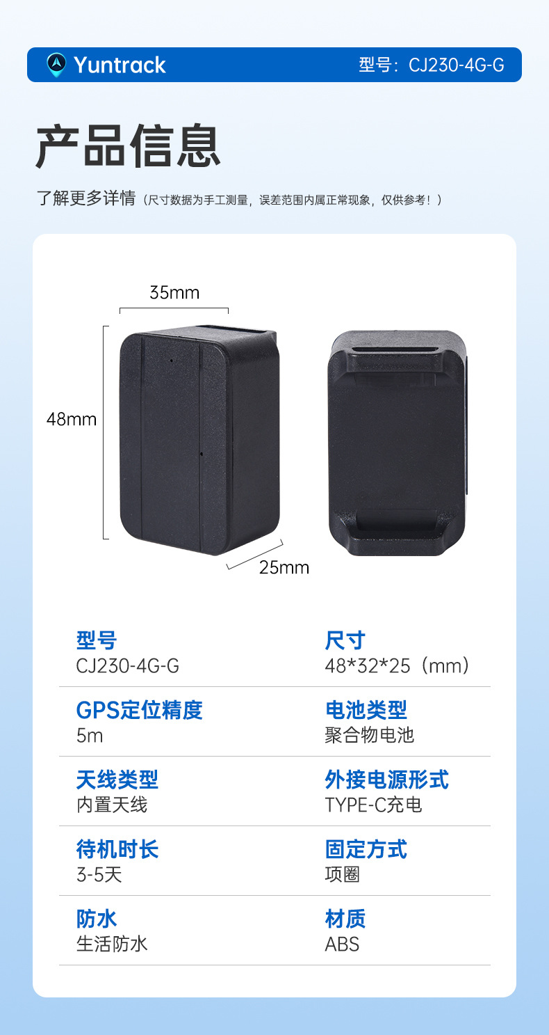 Pet Locator Cj230 Cat and Dog Tracker Gps Locator Remote Inquiry Real-Time Positioning Anti-Lost Device