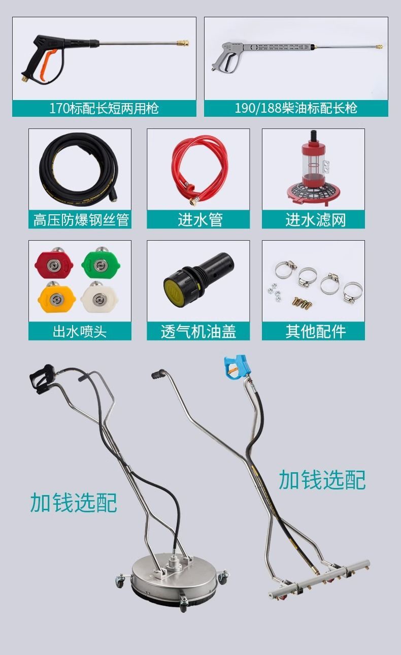 Gasoline Diesel High Pressure Washer Commercial Mobile Cleaning Machine