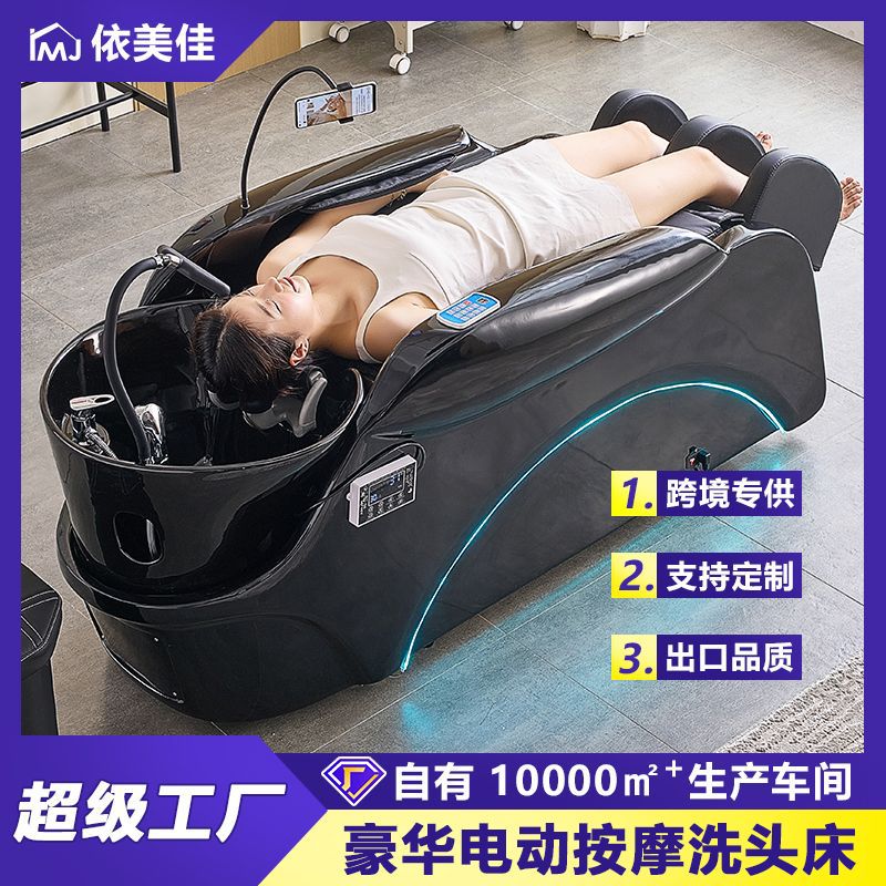 masaje eléctrico inteligente lavabos de cabello cama de tratamiento de cabeza de circulación de agua fumigante con soporte de teléfono móvil peluquería para belleza peluquería