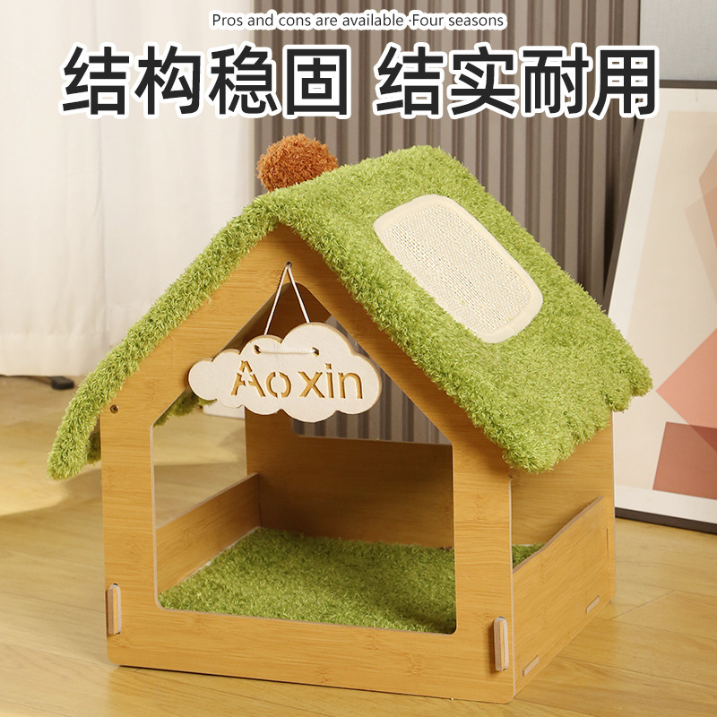 オールシーズン対応のキャットネスト、半密閉型キャットベッドハウス、ヴィラ屋内犬小屋、犬小屋、夏用マット|undefined