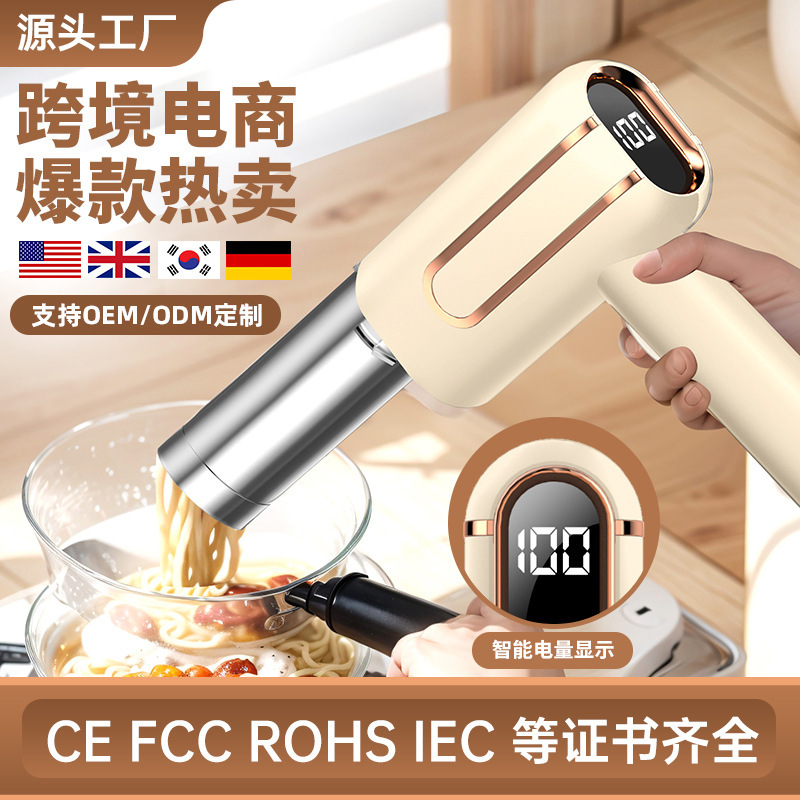 新型手持ち無線電気麺機家庭用小型麺プレス機全自動パンチングマシン屋外麺銃|undefined