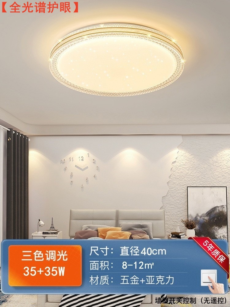 [풀 스펙트럼] 라운드 골드 엣지 모델 40cm