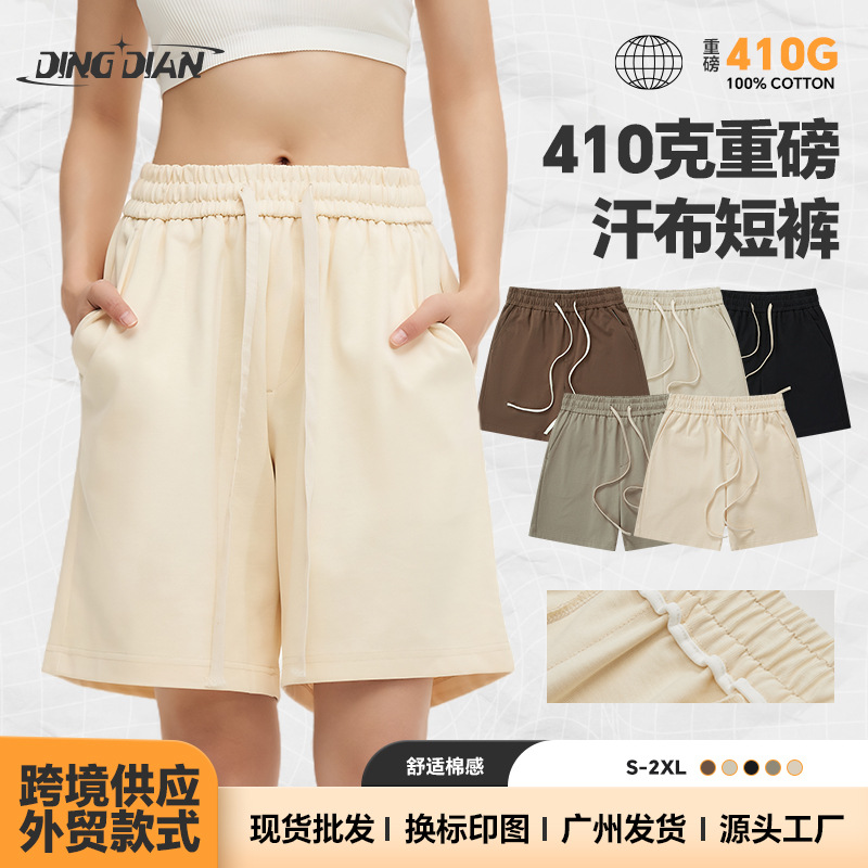 410G heavy cotton fashion brand men's casual pants CHNISM shorts men's summer casual terry pants