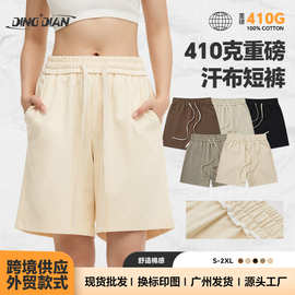 410G重磅纯棉潮牌男士休闲裤 CHNISM同款短裤男款夏天休闲毛圈裤