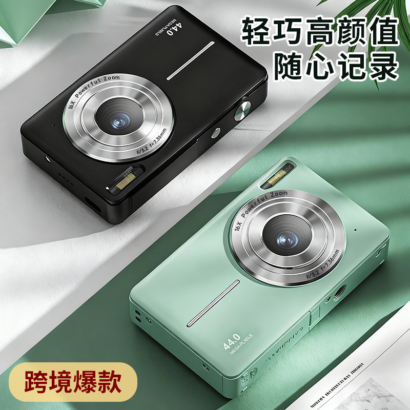 Cross-Border High-Definition Digital Cameras, Student Party Mini Cameras, Beauty Selfie Cameras, Children's Cameras Wholesale