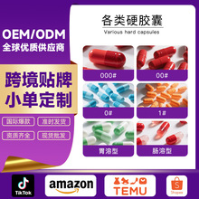 �羳����OEM�ӹ�Ӳ�z��ܛ�z��ֲ����ȡ��С�ζ��ƴ��ӹ��Q�����a