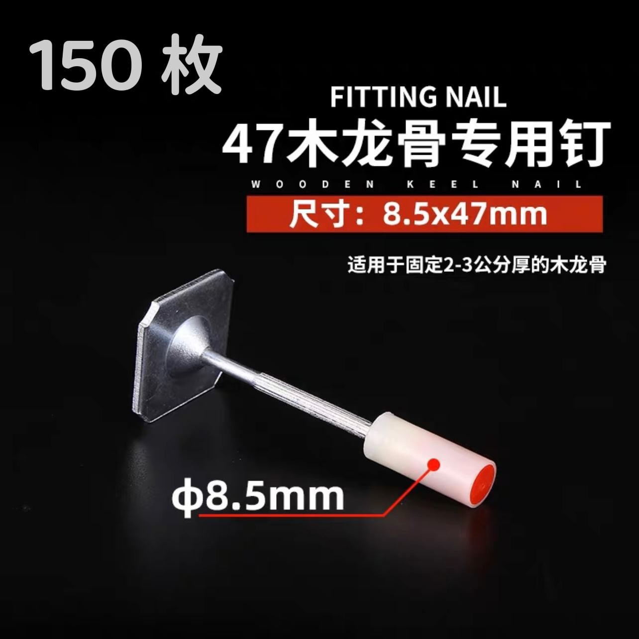 Clavos de caja completa para enviar pistola Mini clavos contra incendios Techo Clavos de disparo integrados Clavos de pistola 20 clavos de pistola