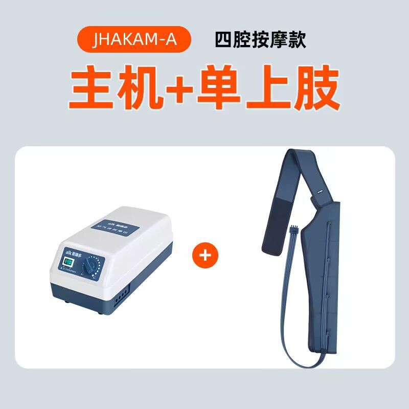 空気波圧力理学療法器医療用静脈怒張気圧治療機老人防血栓脚部マッサージ器|undefined