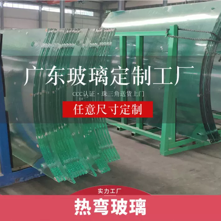 玻璃定制深加工中空玻璃夹胶玻璃镀膜玻璃钢化玻璃订做广东工厂