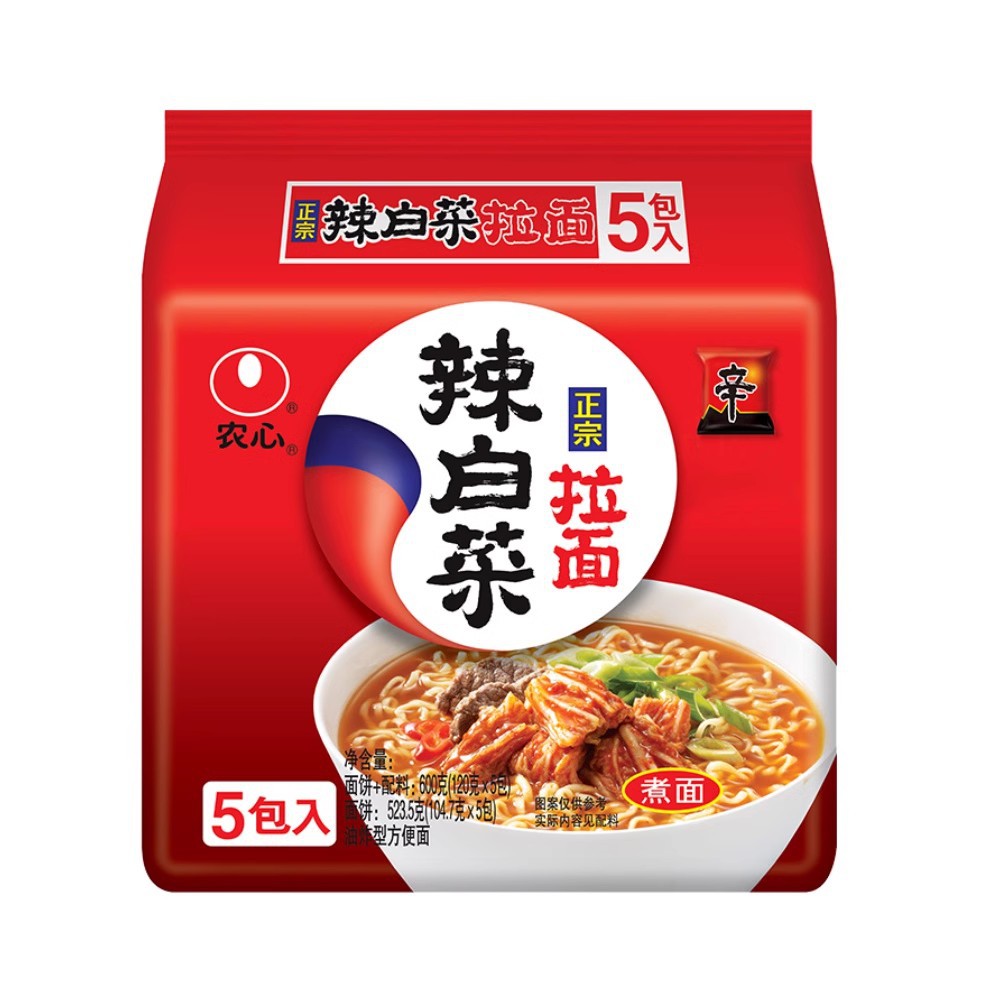 Nongshim Spicy Ramen Spicy Cabbage Ramen Beef Noodles Korean Cheese Kimchi Instant Noodles Convenient Instant Noodles 600g
