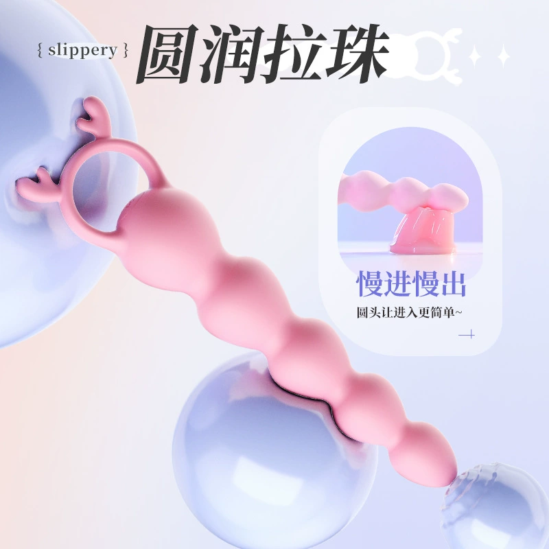 Загадочное Ji Heart Emotional Little Program Control of the Backyard La Zhu Girl with Masturbation Our plug vibration Vibration 120/Box