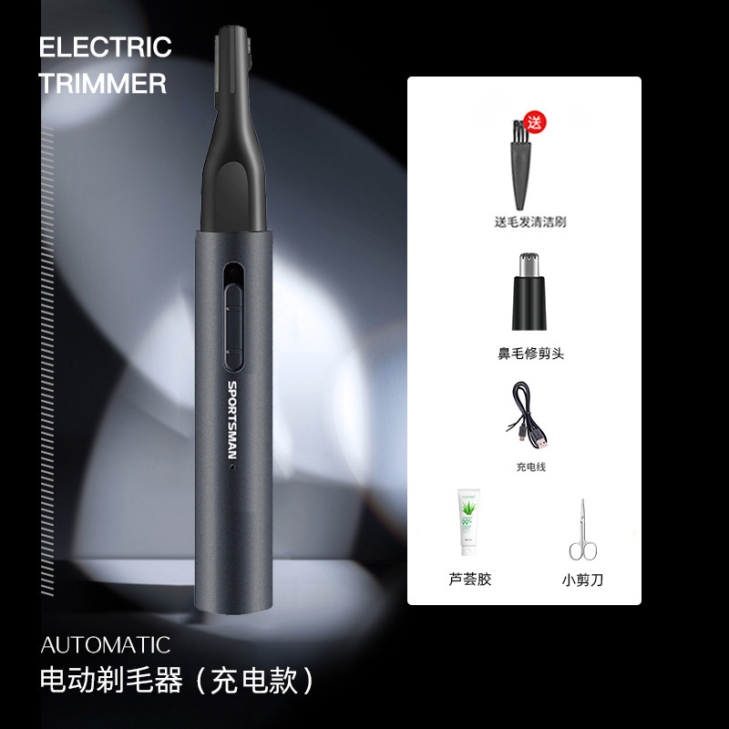 電気トリミング陰毛カミソリメンズユニバーサルシェーバー陰部除去お尻卵肛門毛ツール|undefined