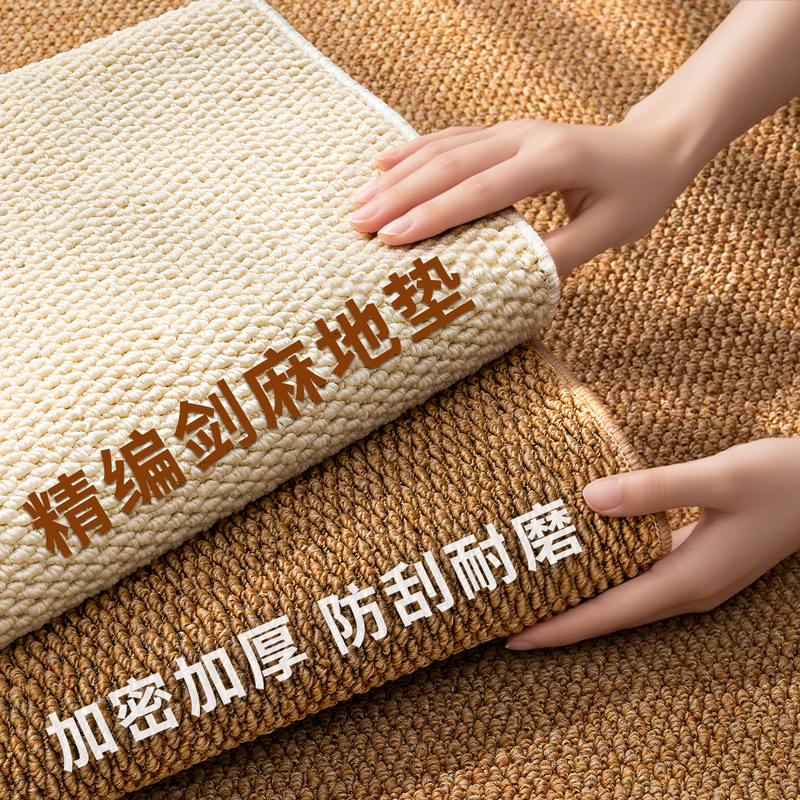 Sisal Entrance Mat, Pineapple Circle High-End Carpet, Door Mat for Living Room, Stain-Resistant and Non-Slip Foot Mat