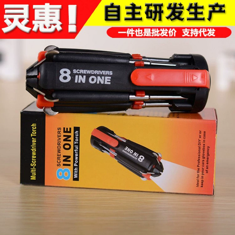Автозапчасти отвертка восемь в одном со светодиодным фонариком автомобильная универсальная отвертка многофункциональный инструмент для улицы