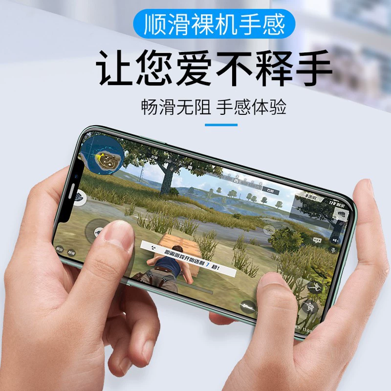 Подходит для Apple iPhone15 Pro Max матовая пленка 13/12/11/14 яркая рамка полный экран закалённая пленка