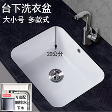 ��̖�մ�̨��ϴ����խ�̨ˮ�ۼ���ϴ�³�ϴ��̨����С�ߴ�ƽ��