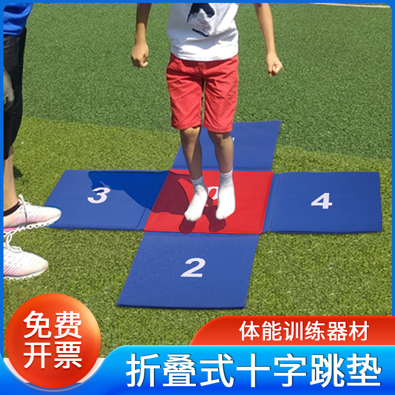 Soft Cross Jump Mat Children's Fun Digital Early Education Folding Splicing Game Sports Mat Track and Field Soft Equipment Mat