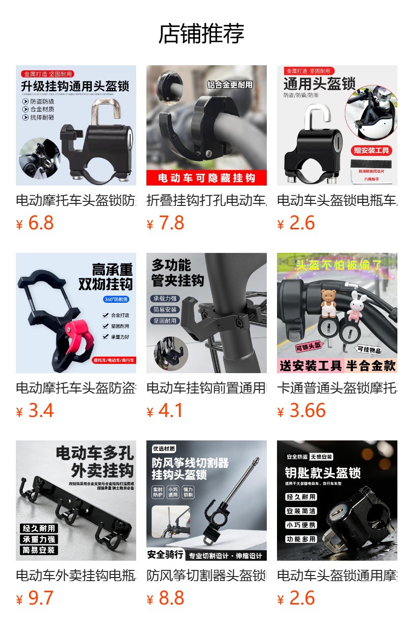 Universal Front-Mounted Hook for Electric Vehicles, Aluminum Alloy No-Drill Hanging Hook for Electric Bikes, Motorcycle Alloy Folding Hook