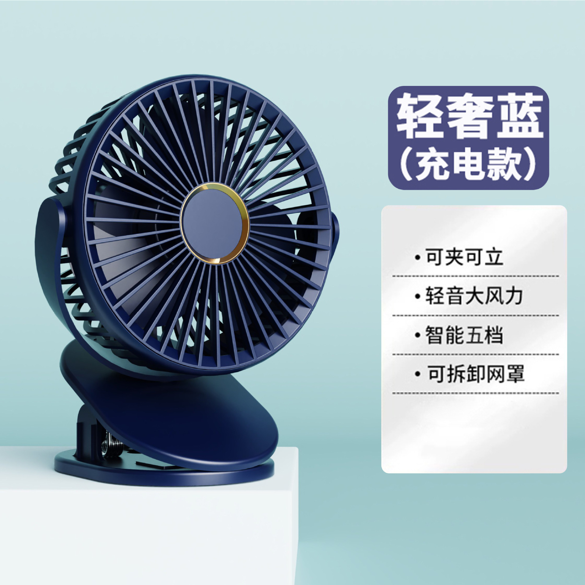 Ventilador de escritorio USB transfronterizo Mini clip de carga portátil Ventilador pequeño montado en la pared para acampar al aire libre Ventilador eléctrico pequeño