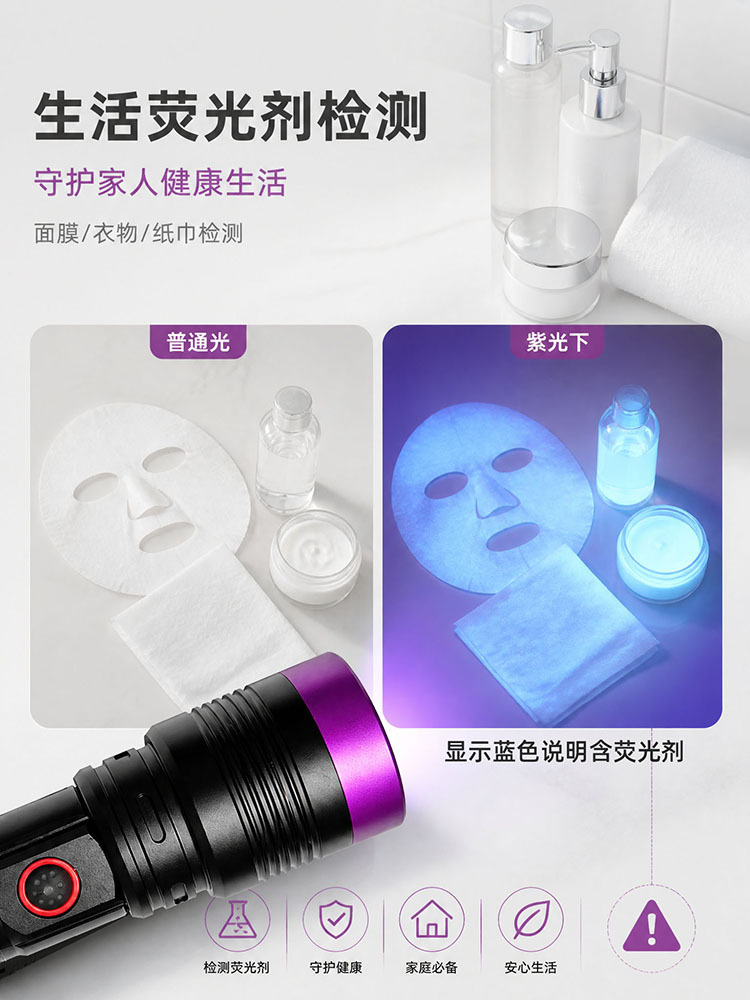 365nm UV light for identification, used for detecting counterfeit money, cigarettes, alcohol, and for inspecting jade and gemstones, Wood's UV adjustable focus flashlight