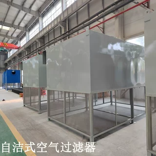 定制风机配套自洁式空气过滤器 压缩机燃气轮机洁净空气过滤设备