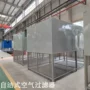 自洁空气洁净定制过滤器