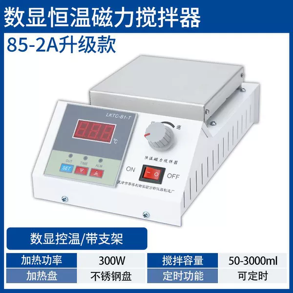 Upgraded model [85-2a] Digital Display Ginosaic Time